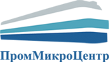 ООО «ПромМикроЦентр»